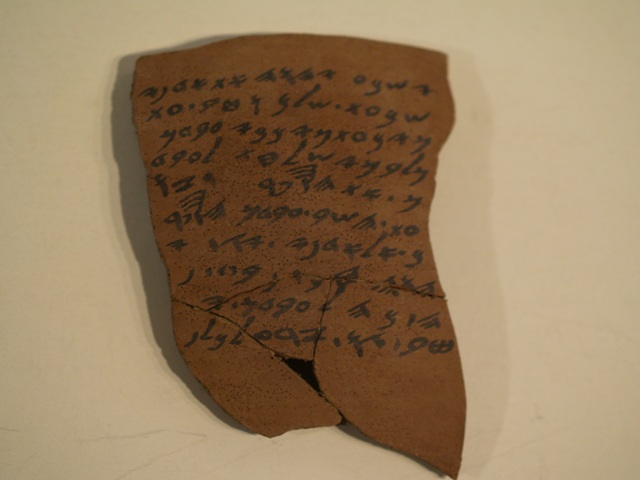 Lachish Ostracon #5 Recreation